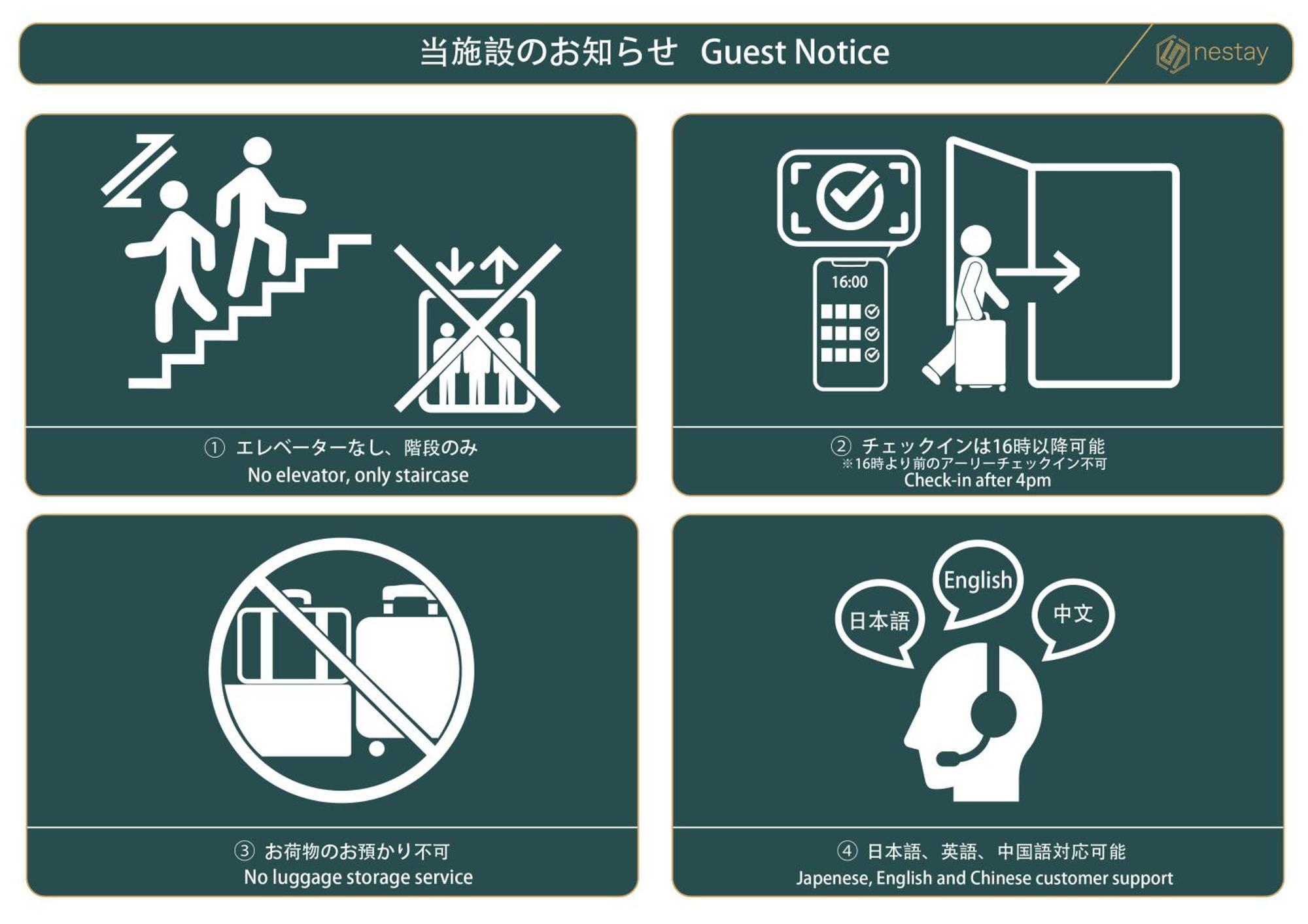 High Five Guest House Токио Экстерьер фото